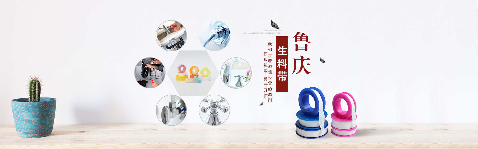 萊州魯慶密封材料有限公司